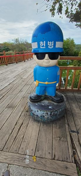 Border area, near the DMZ