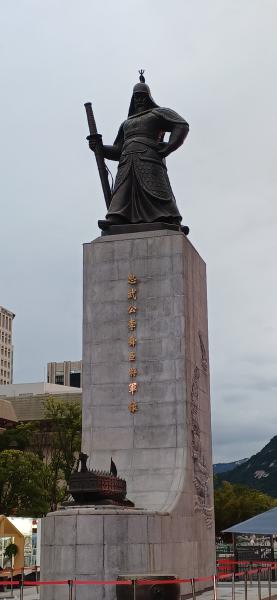 Seoul